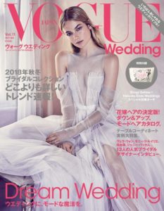 VOGUE Wedding Vol.11 2017秋冬号